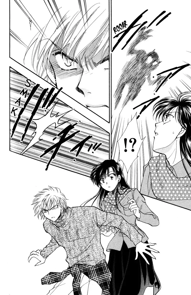 Joousama no Inu Chapter 19 39